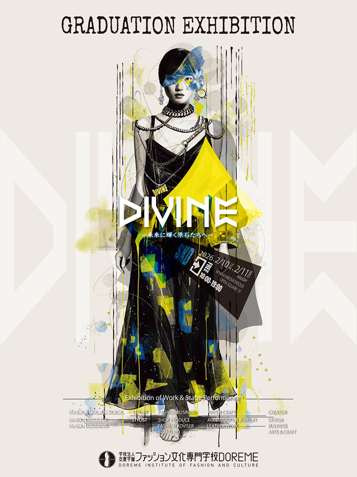 DIVINE~未来に輝く原石たちへ～